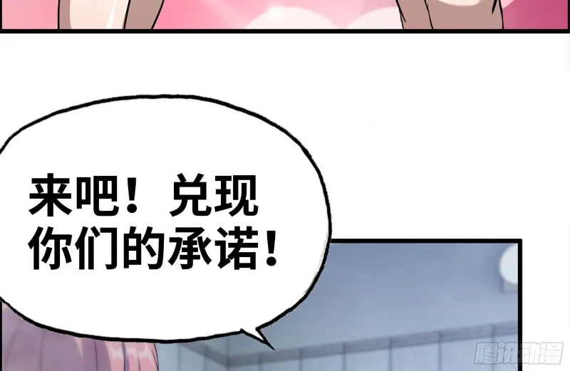157-准备战斗 第34页