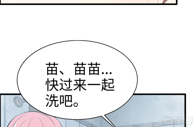 157-准备战斗 第48页