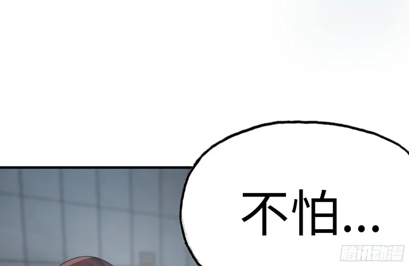 157-准备战斗 第57页