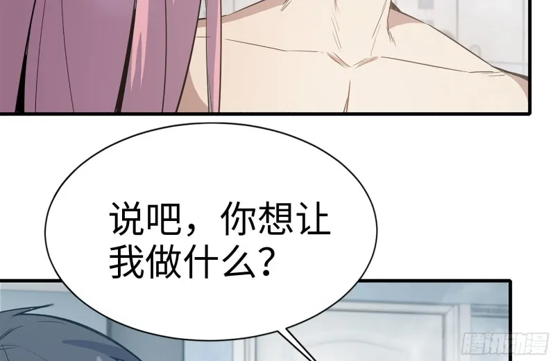 157-准备战斗 第65页