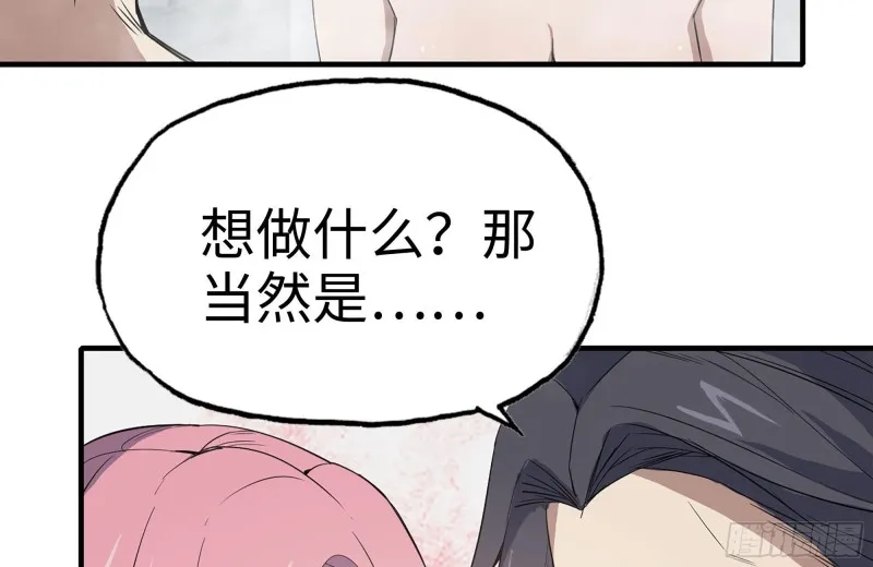 157-准备战斗 第67页