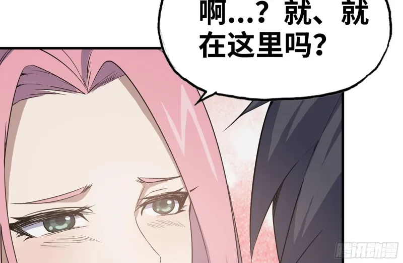 157-准备战斗 第71页