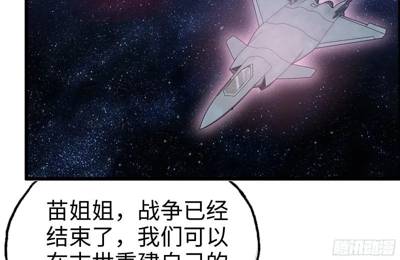 157-准备战斗 第75页