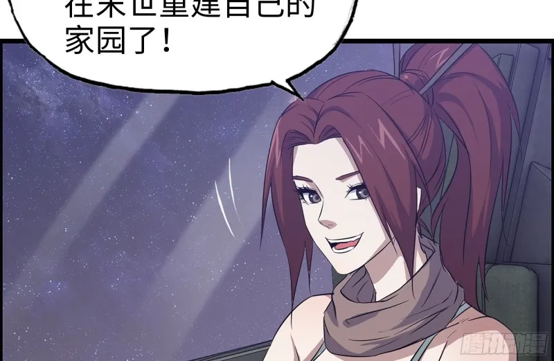 157-准备战斗 第76页