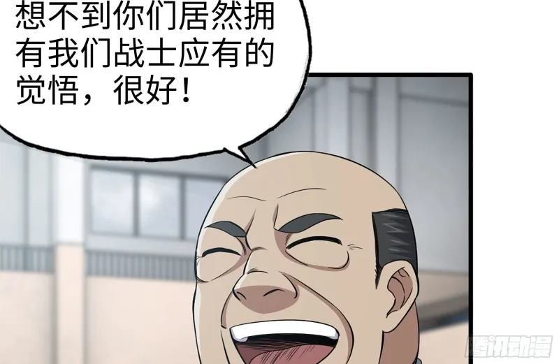 156-最高荣誉 第4页