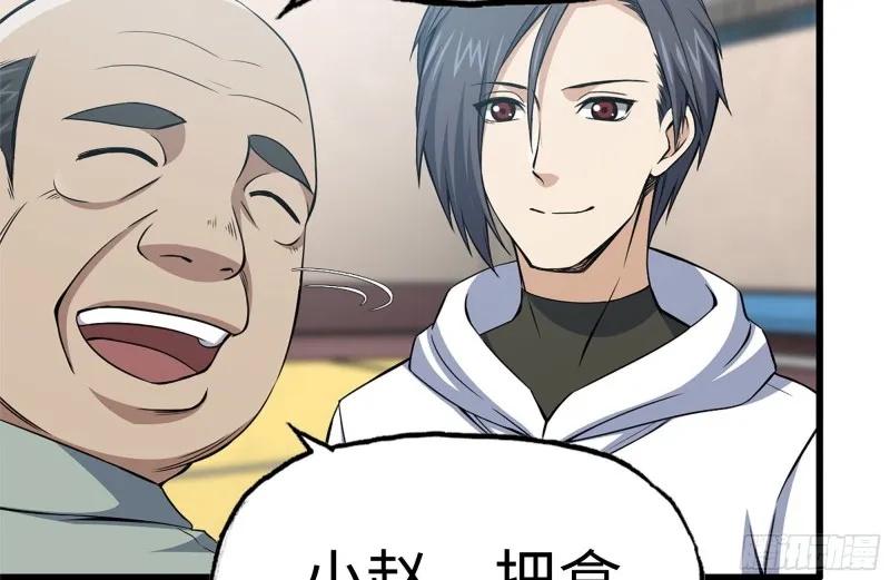 156-最高荣誉 第6页