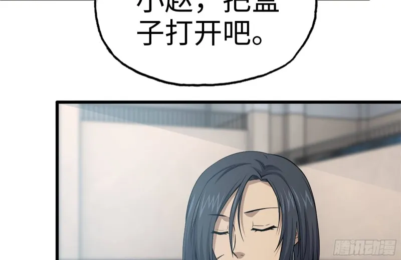 156-最高荣誉 第7页