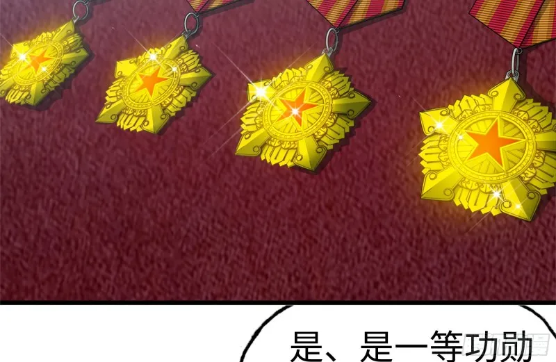 156-最高荣誉 第10页