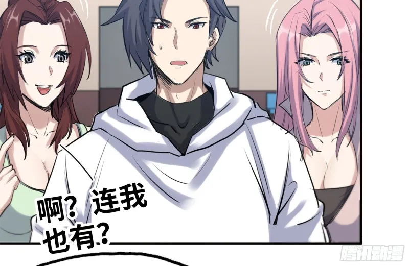 156-最高荣誉 第15页