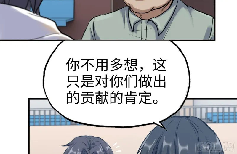 156-最高荣誉 第19页