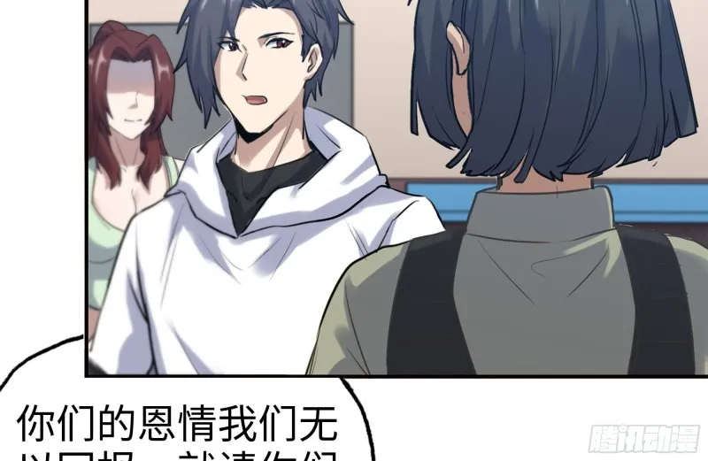 156-最高荣誉 第20页