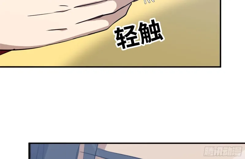 156-最高荣誉 第27页