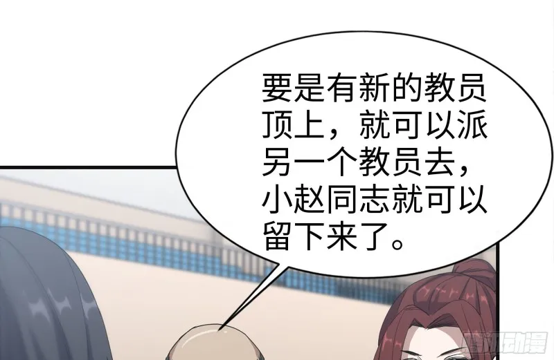 156-最高荣誉 第45页