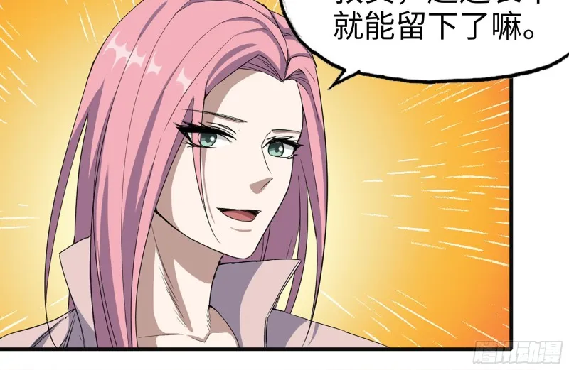 156-最高荣誉 第49页