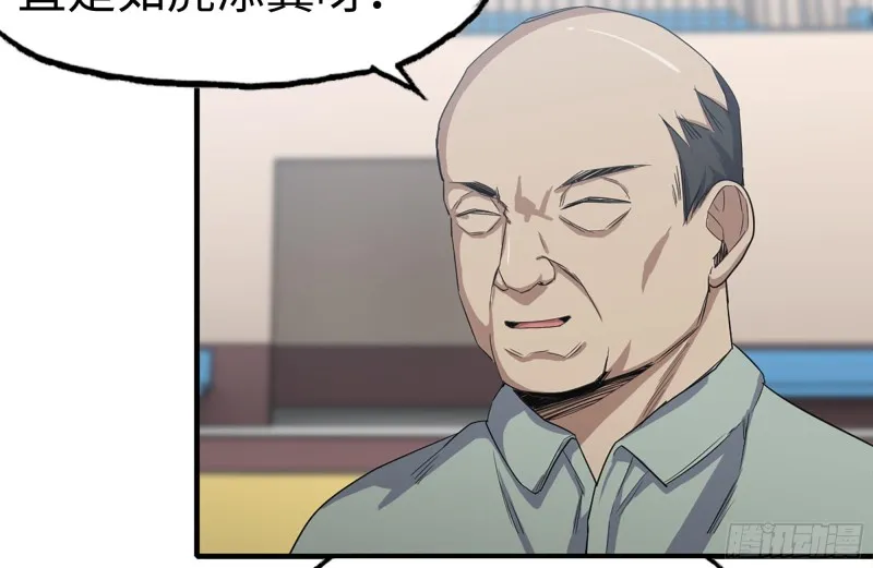 156-最高荣誉 第52页