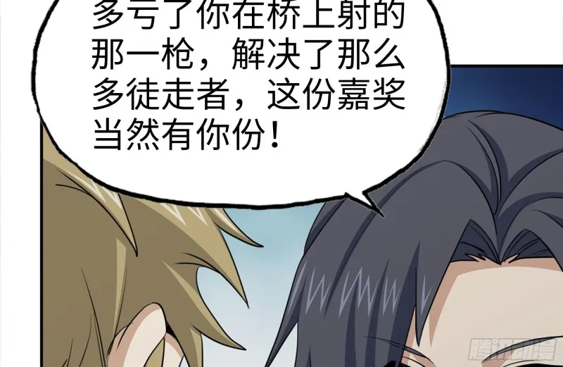 156-最高荣誉 第68页