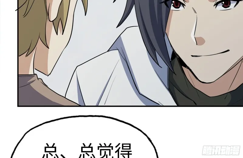 156-最高荣誉 第69页