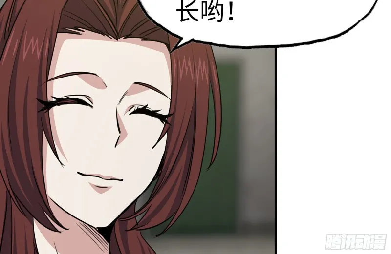 156-最高荣誉 第78页