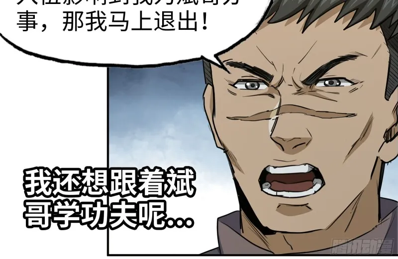 156-最高荣誉 第85页