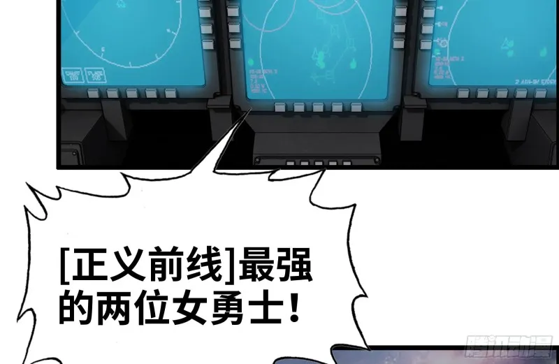 158-投入战争 第3页