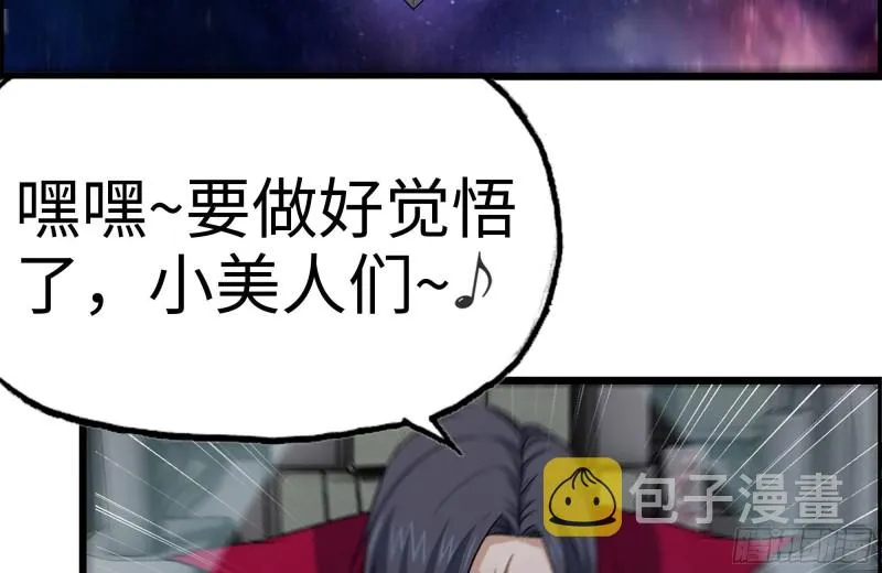158-投入战争 第7页