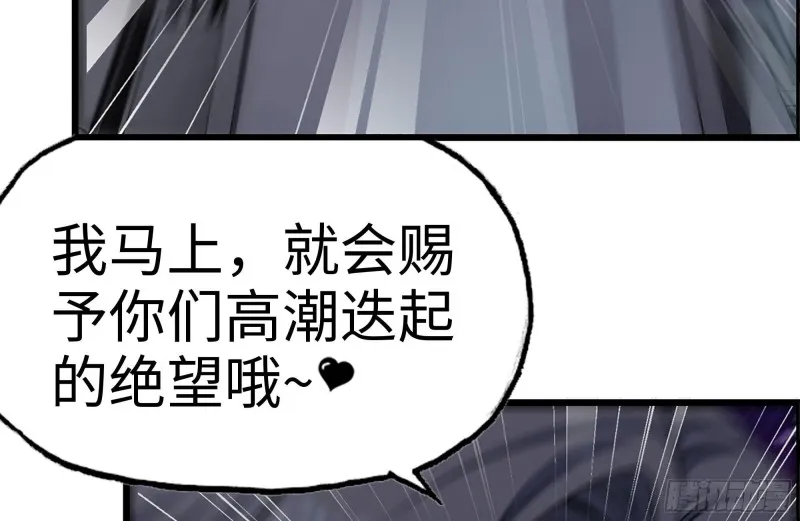 158-投入战争 第9页