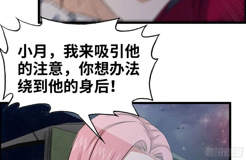 158-投入战争 第11页
