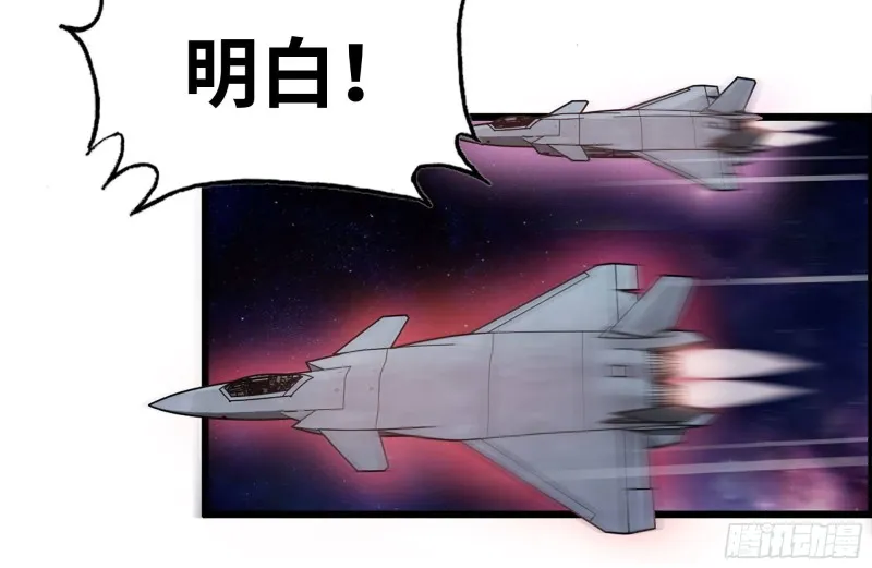 158-投入战争 第13页
