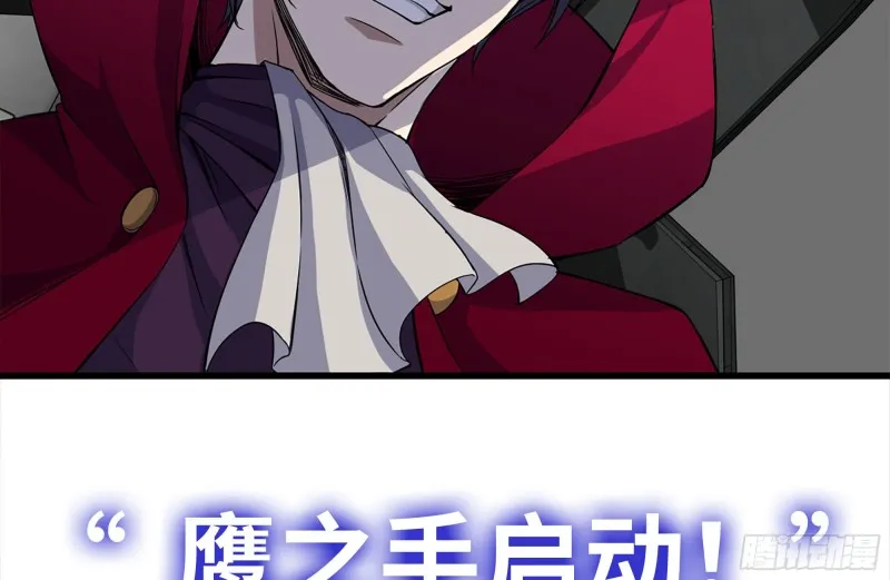 158-投入战争 第17页