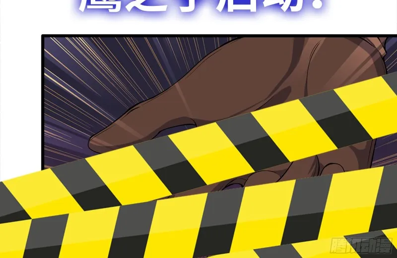 158-投入战争 第18页