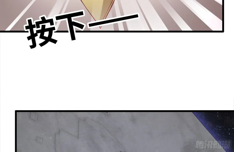 158-投入战争 第21页