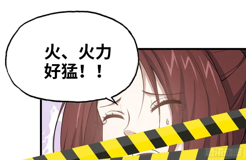 158-投入战争 第26页