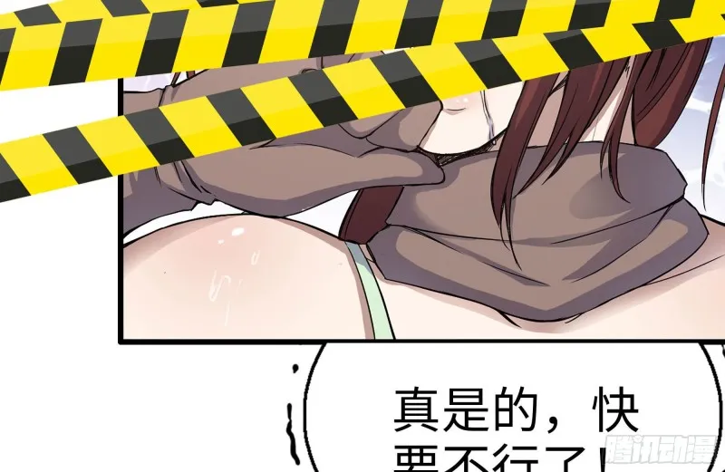 158-投入战争 第27页