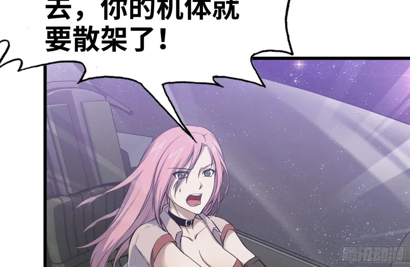 158-投入战争 第30页
