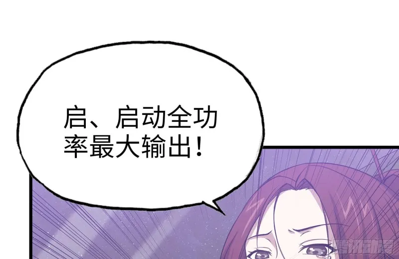 158-投入战争 第32页