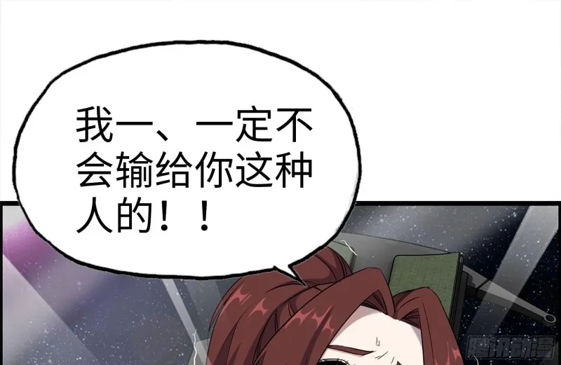 158-投入战争 第38页