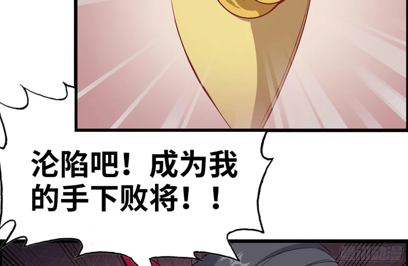 158-投入战争 第47页