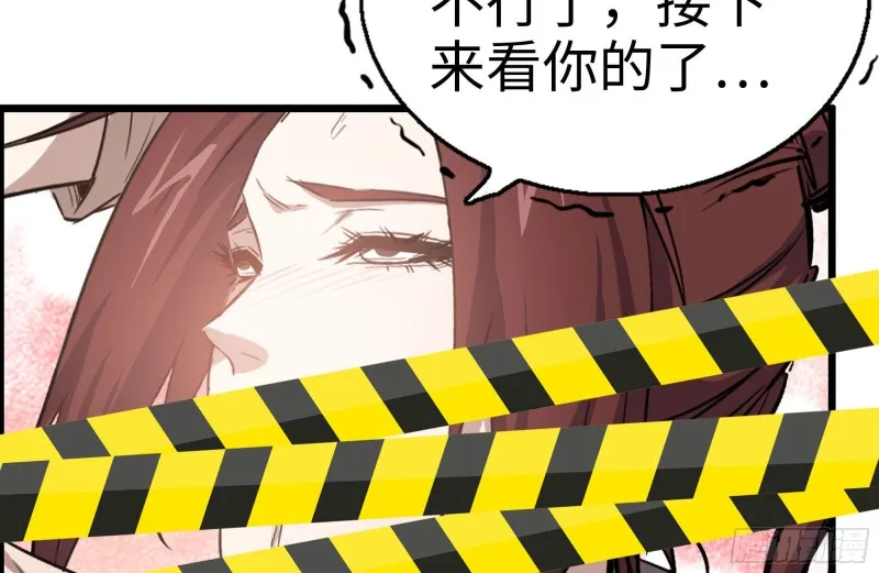 158-投入战争 第58页