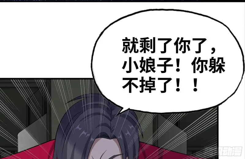 158-投入战争 第64页