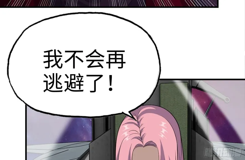 158-投入战争 第66页