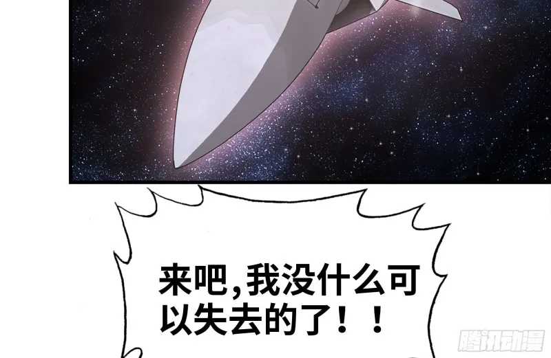 158-投入战争 第75页