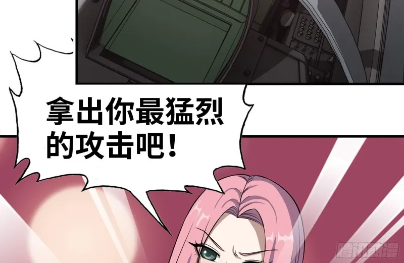 158-投入战争 第77页