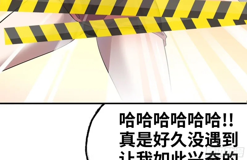 158-投入战争 第79页