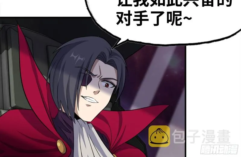 158-投入战争 第80页