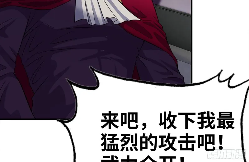 158-投入战争 第81页