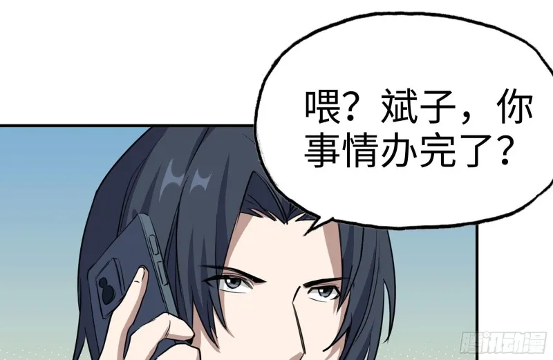160-针锋相对 第2页