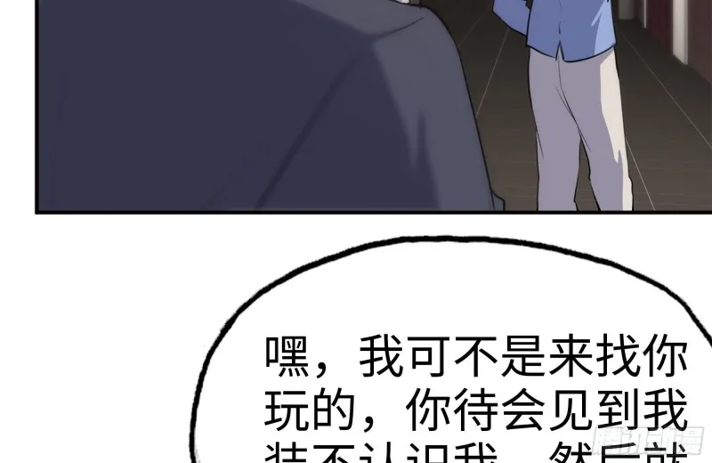 160-针锋相对 第7页