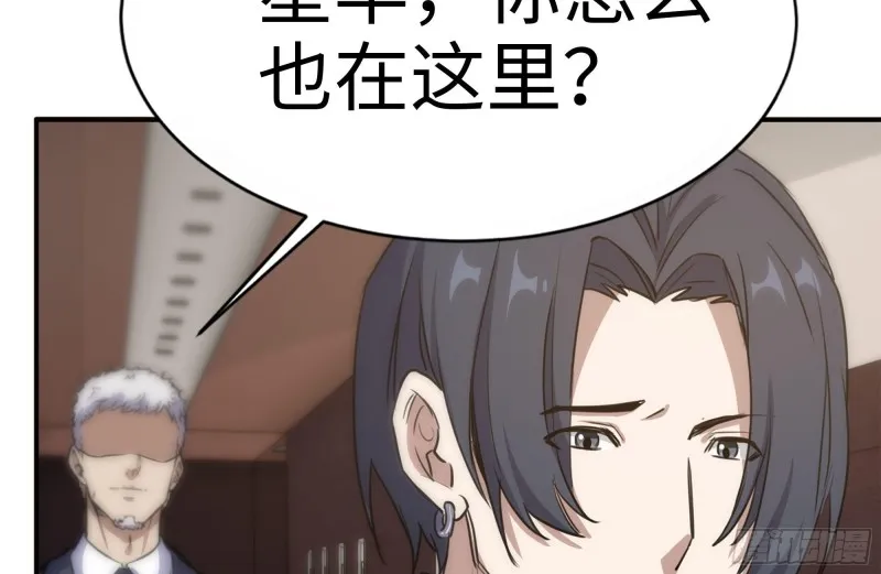 160-针锋相对 第10页