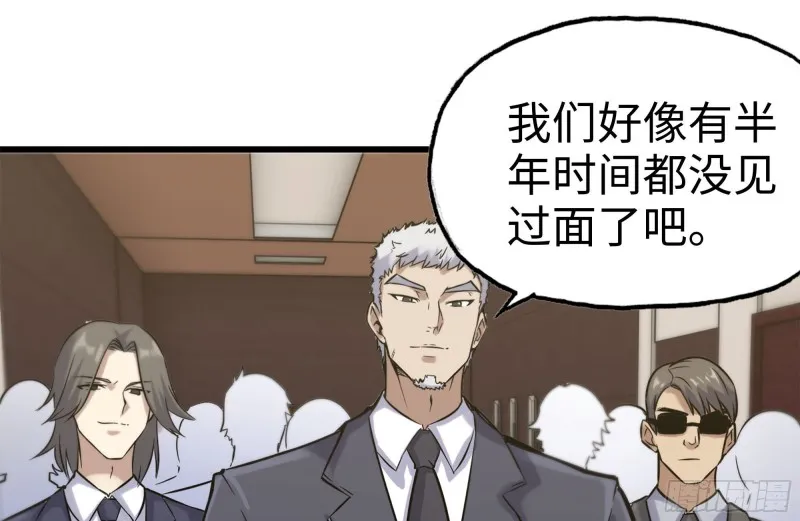 160-针锋相对 第14页