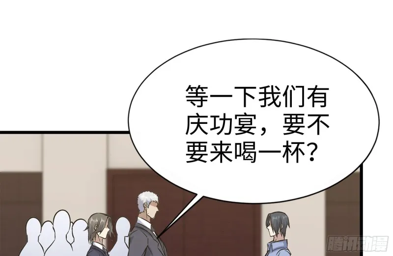160-针锋相对 第17页